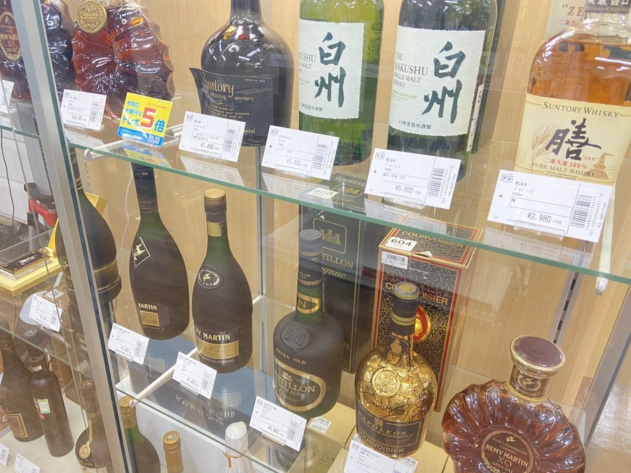 ザ・ロイヤルハウスホールド 特級が買取入荷しました！【藤沢店