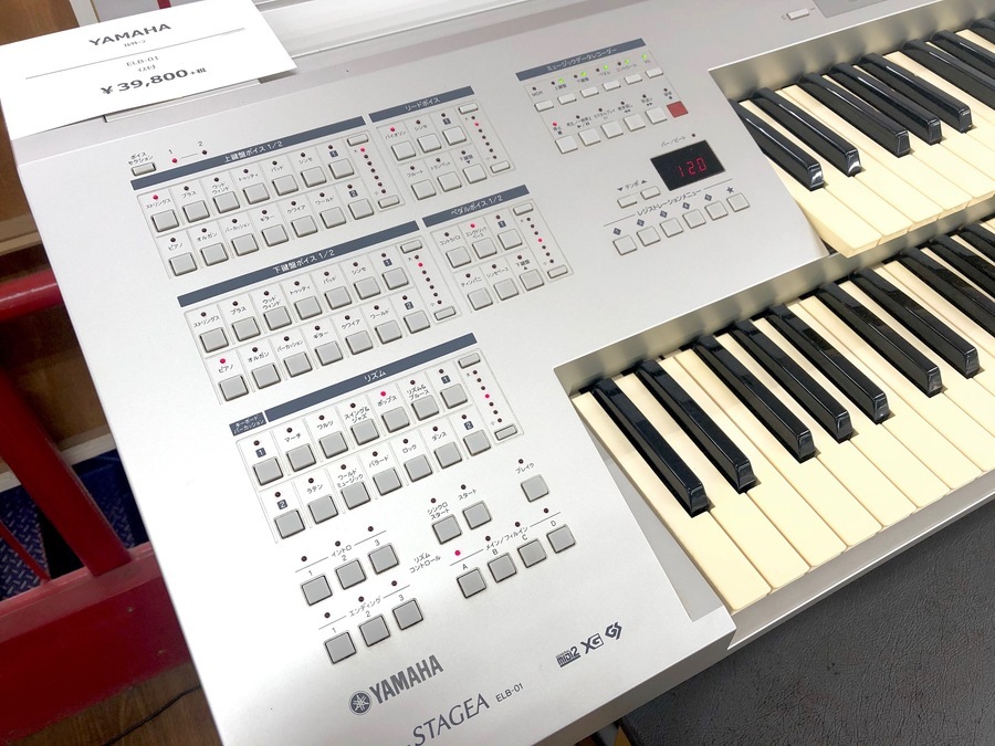 YAMAHA(ヤマハ)のエレクトーン(ELB-01)を買取入荷しました