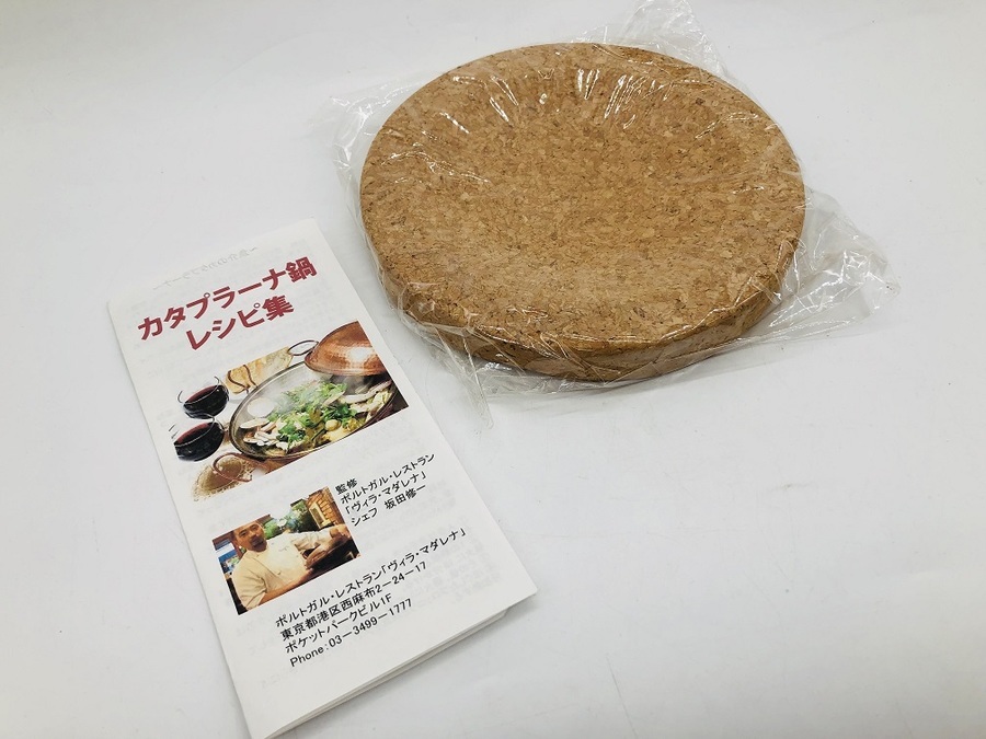 カタプラーナ鍋　27cm 楽天市場】カタプラーナ鍋 特別セット / 3〜4人用カタプラーナ鍋（27cm