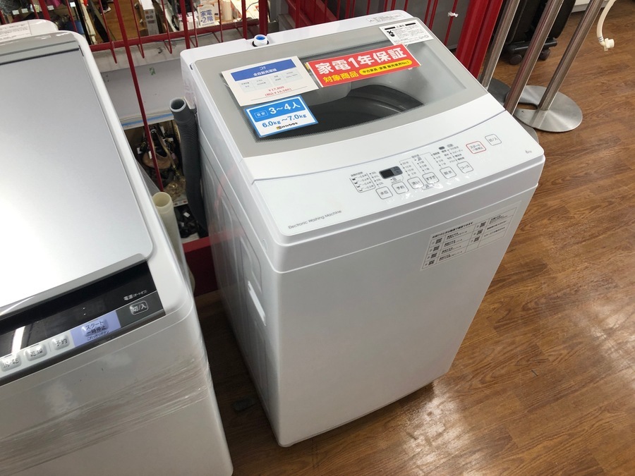 ニトリ 縦型洗濯機 本体 6kg 2020年式 ニトリ 洗濯機 縦型全自動 NTR60 (6.0kg/ホワイト) 中古 ガラス