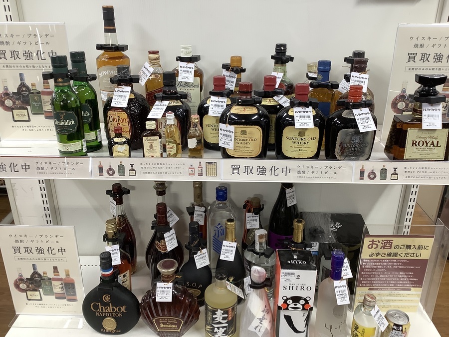 グラス付！！BOWMORE （ボウモア）12年 スコッチウイスキー 旧ボトル