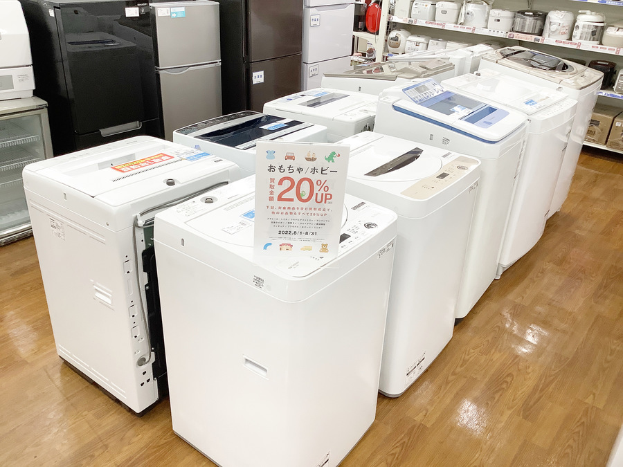 ELSONIC/エルソニック】洗濯機 EM-L50S2 買取入荷いたしました