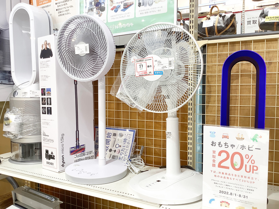 ELSONIC/エルソニック】洗濯機 EM-L50S2 買取入荷いたしました