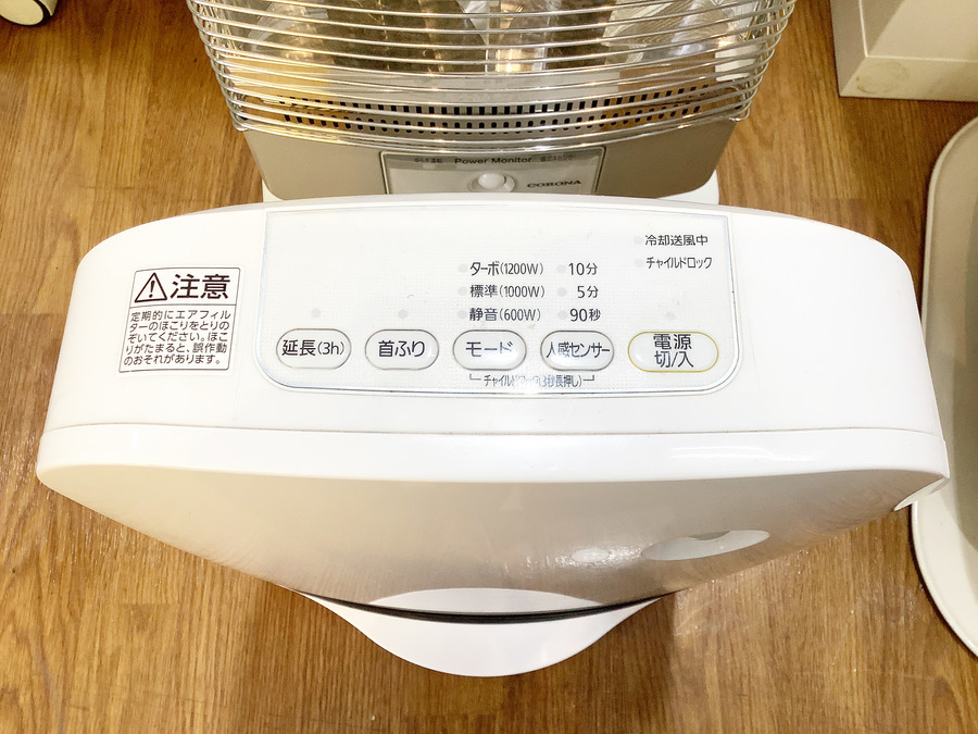 家電買取強化中！！2021年製！！IRIS OHYAMA(アイリス オーヤマ