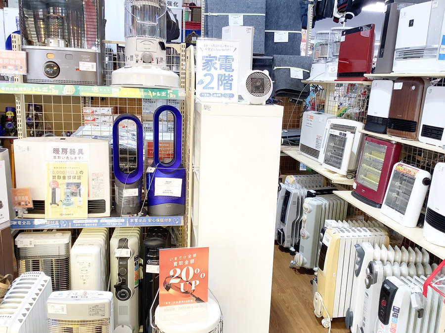 家電・家具買取強化中！！IKEA(イケア) 吊り下げ照明 PS2014