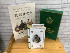 トレファク藤沢店ブログ