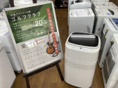 トレファク藤沢店ブログ