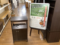 トレファク藤沢店ブログ