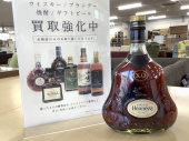 トレファク藤沢店ブログ