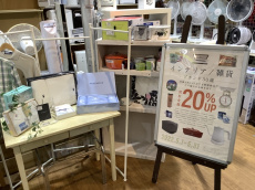 トレファク藤沢店ブログ