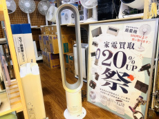 トレファク藤沢店ブログ