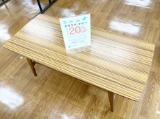 トレファク藤沢店ブログ