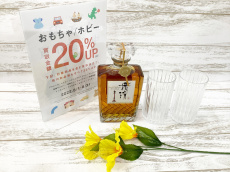 トレファク藤沢店ブログ