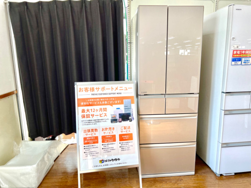 トレファクブログ画像1