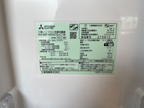 トレファクブログ画像3