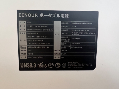 トレファクブログ画像5