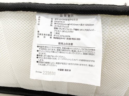 トレファクブログ画像3