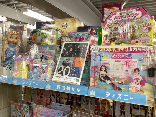 トレファクブログ画像9