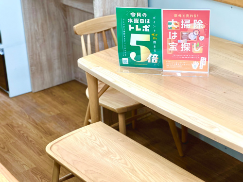 トレファクブログ画像1