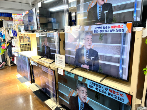 トレファクブログ画像7