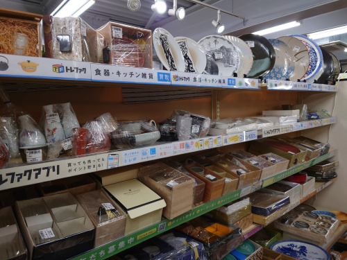 トレファクブログ画像5