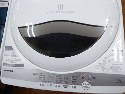 トレファクブログ画像2