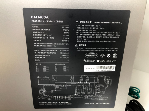 トレファクブログ画像5