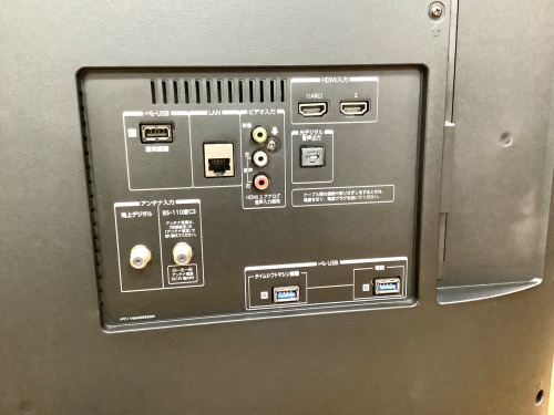 トレファクブログ画像4