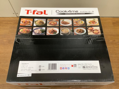 トレファクブログ画像3
