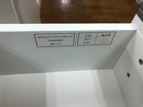 トレファクブログ画像5