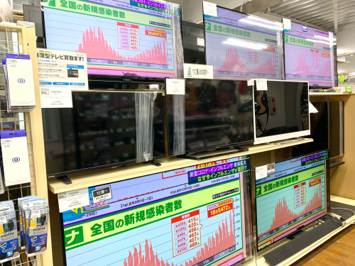 トレファクブログ画像8