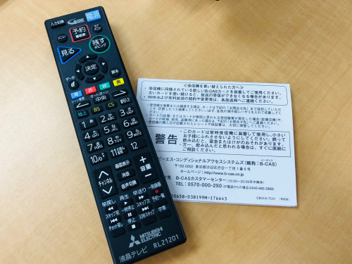 トレファクブログ画像4