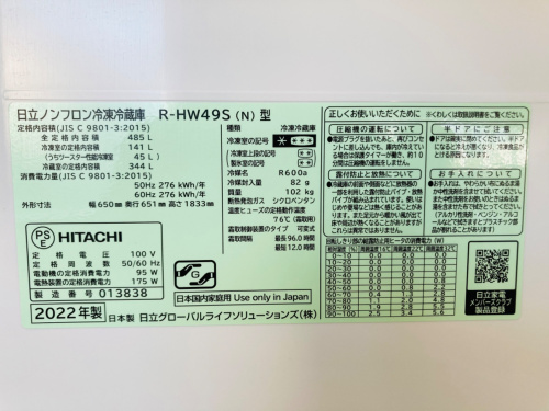 トレファクブログ画像5