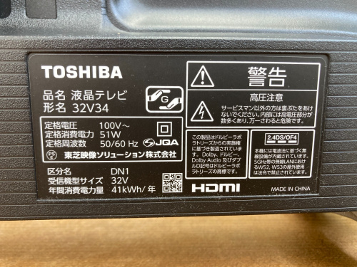 トレファクブログ画像4