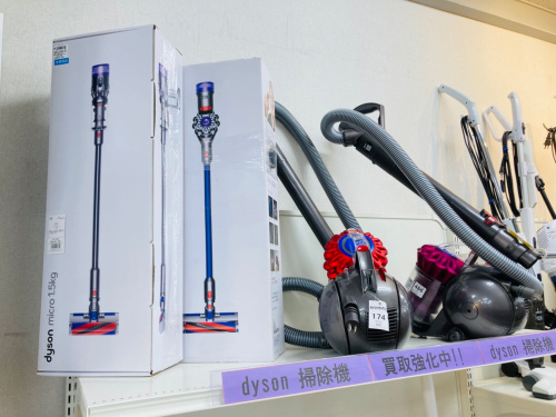 トレファクブログ画像8