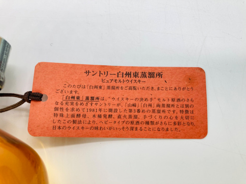 トレファクブログ画像5