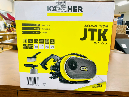 トレファクブログ画像3