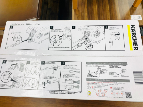 トレファクブログ画像6
