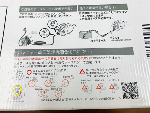 トレファクブログ画像7