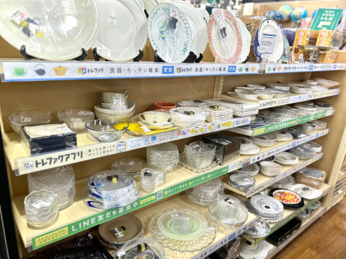 トレファクブログ画像9