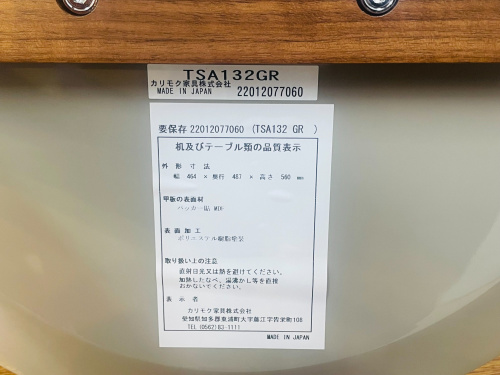 トレファクブログ画像5