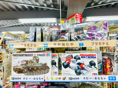 トレファクブログ画像8