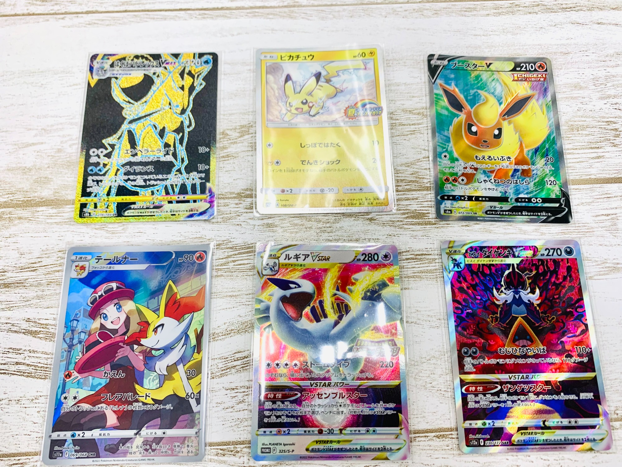 ポケモンカード トレーナーとポケモンのセット大量 抽選販売】ポケモンカードゲーム MEGA プレミアムトレーナー