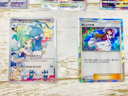 トレファクブログ画像4