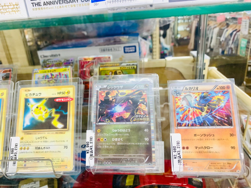 トレファクブログ画像6