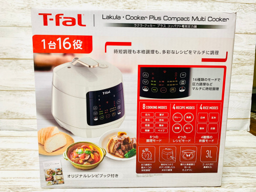 トレファクブログ画像8