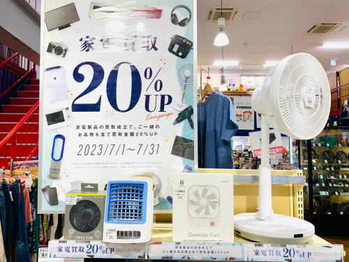 トレファクブログ画像10