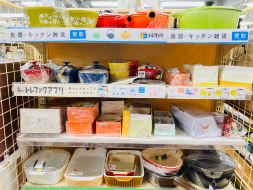 トレファクブログ画像5