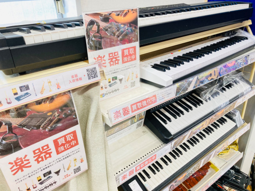 トレファクブログ画像9