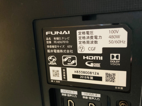 トレファクブログ画像3